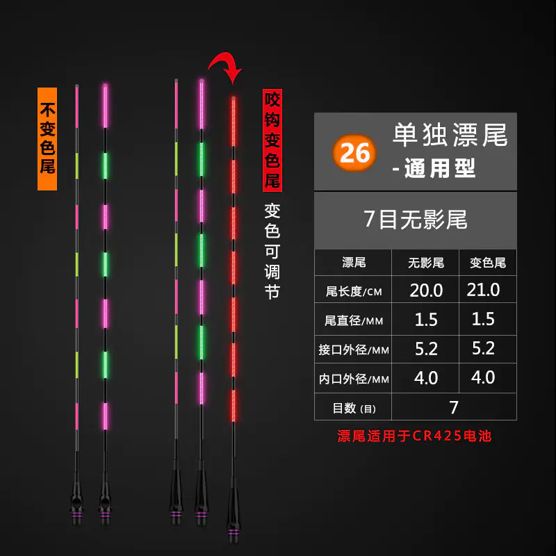 Electronic Color-Changing Night Fishing Float Accessories