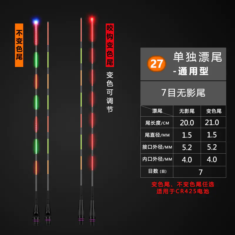 Electronic Color-Changing Night Fishing Float Accessories