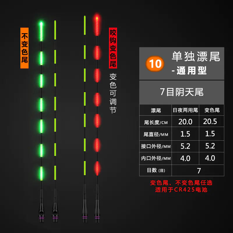 Electronic Color-Changing Night Fishing Float Accessories