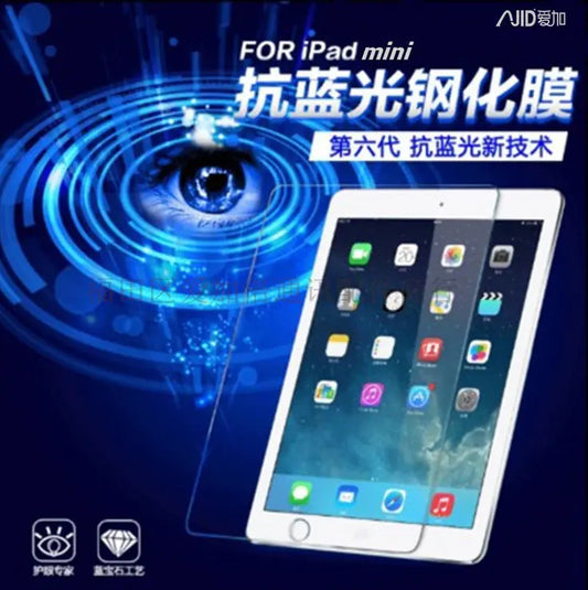 Tempered Glass for Tablets - Blue Light Blocking, Explosion-Proof