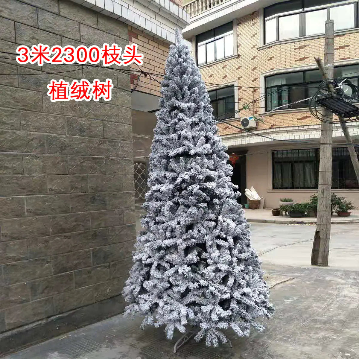 High-Quality White Artificial Snow Christmas Tree